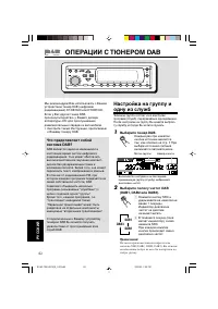 Страница 284