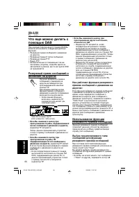 Страница 288
