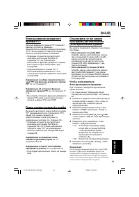 Страница 291
