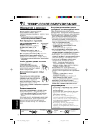 Страница 296