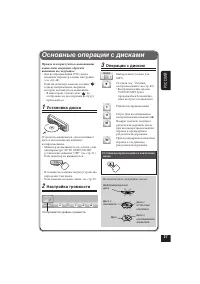 Страница 117