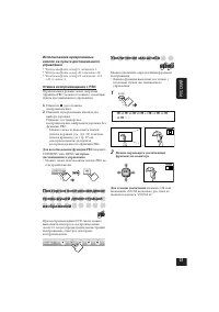 Страница 121