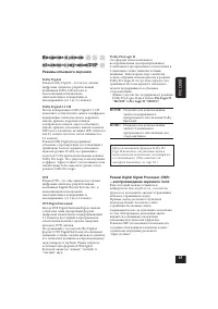 Страница 131