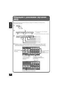Страница 134