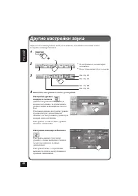 Страница 136