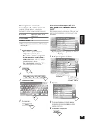 Страница 149