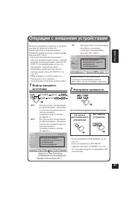 Страница 157