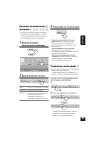Страница 159