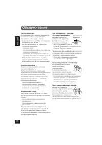 Страница 170