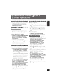 Страница 171