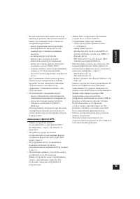 Страница 173