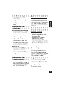 Страница 175