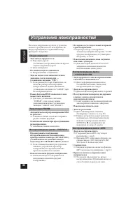 Страница 176