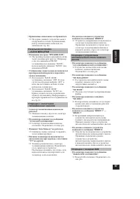Страница 177