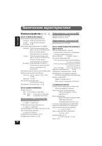 Страница 180
