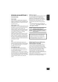 Страница 41