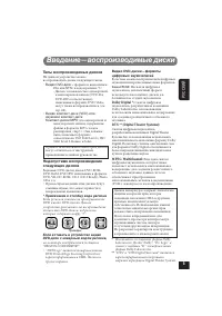 Страница 95