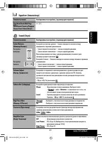 Страница 103