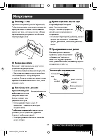 Страница 107
