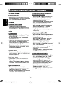 Страница 108