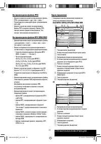 Страница 109
