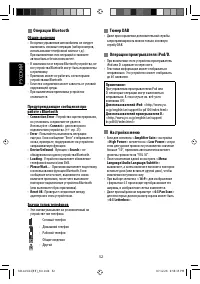 Страница 110