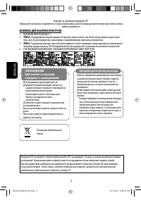 Страница 118