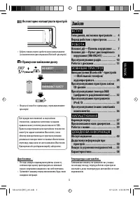 Страница 119