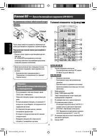 Страница 124