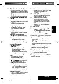 Страница 125