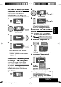 Страница 127