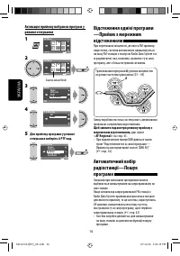 Страница 130