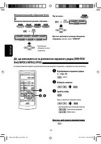 Страница 138