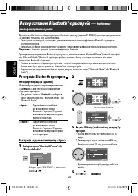 Страница 140
