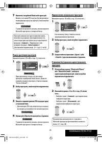 Страница 141