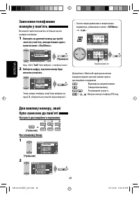 Страница 144