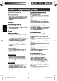 Страница 166