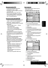 Страница 167