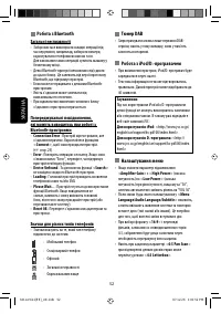 Страница 168