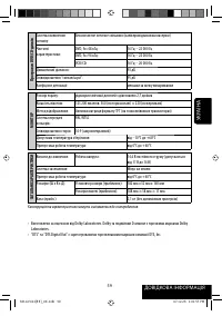 Страница 175