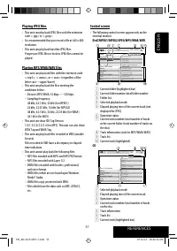 Страница 51