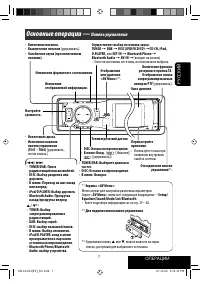 Страница 65