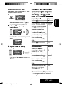 Страница 71