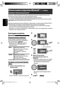 Страница 82