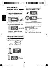 Страница 86