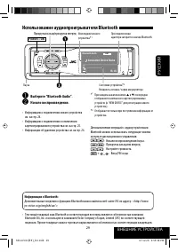 Страница 87