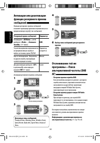 Страница 92