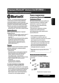 Страница 105
