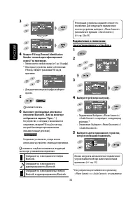 Страница 106