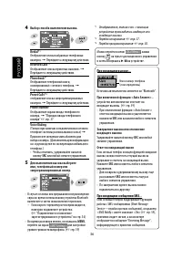 Страница 108